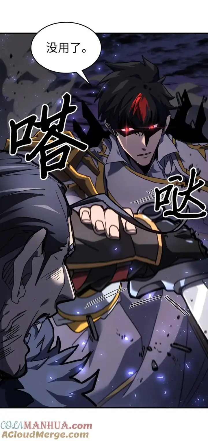 《归还者的魔法要特别》238 238图70