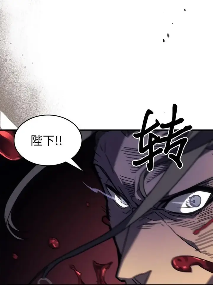 《归还者的魔法要特别》238 238图74
