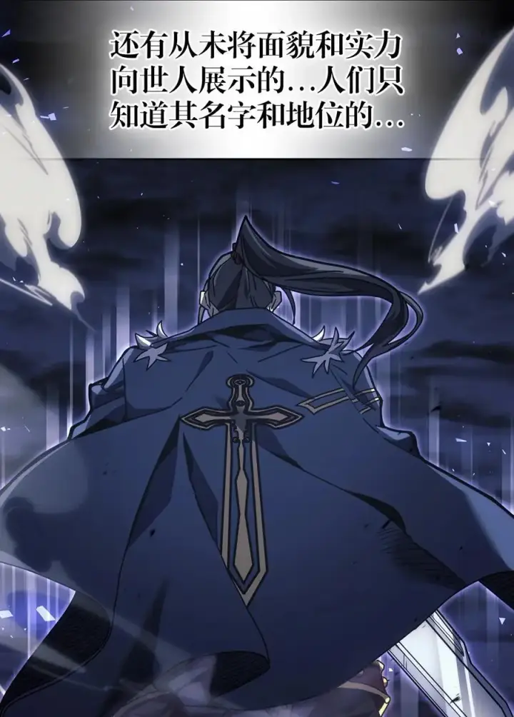 《归还者的魔法要特别》238 238图9
