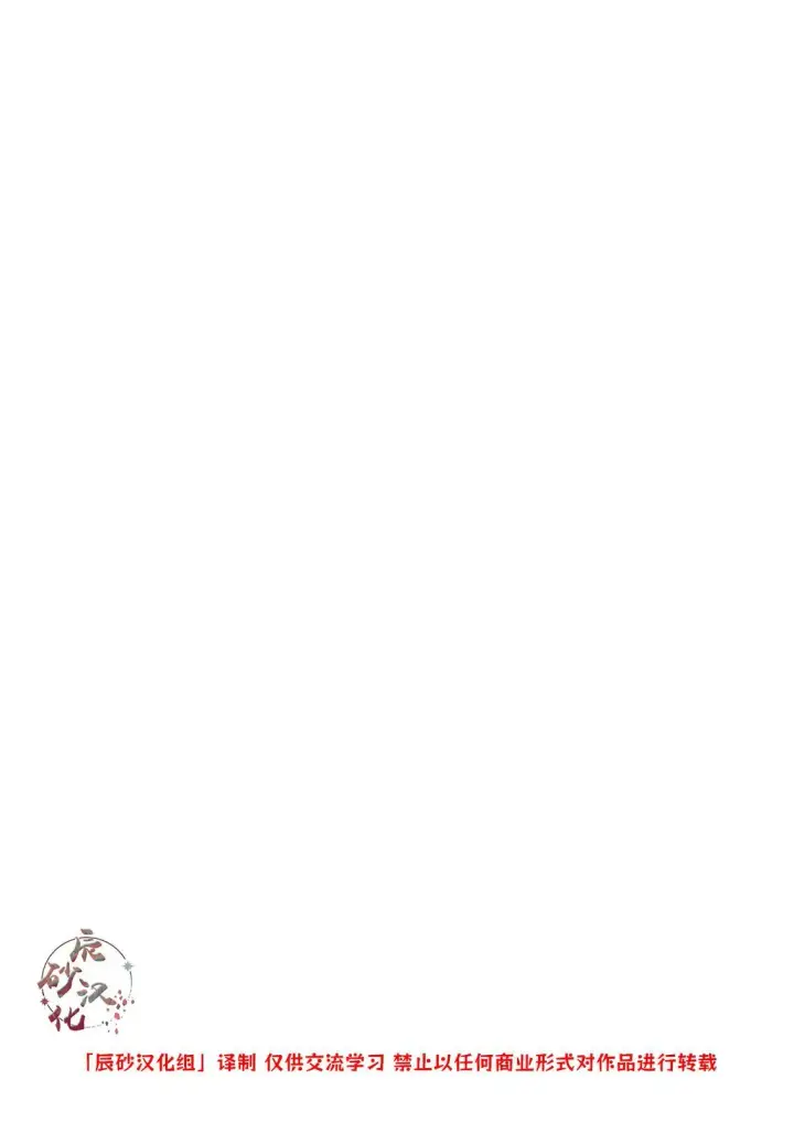 《诡谲画》1图2