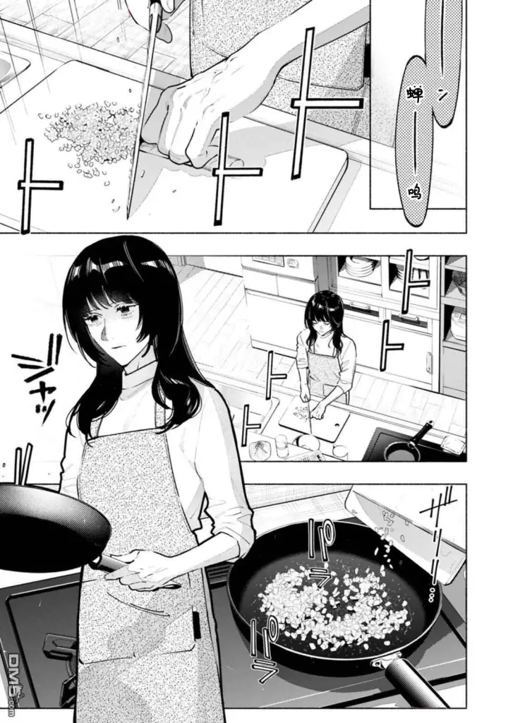 《诡谲画》第4话图3