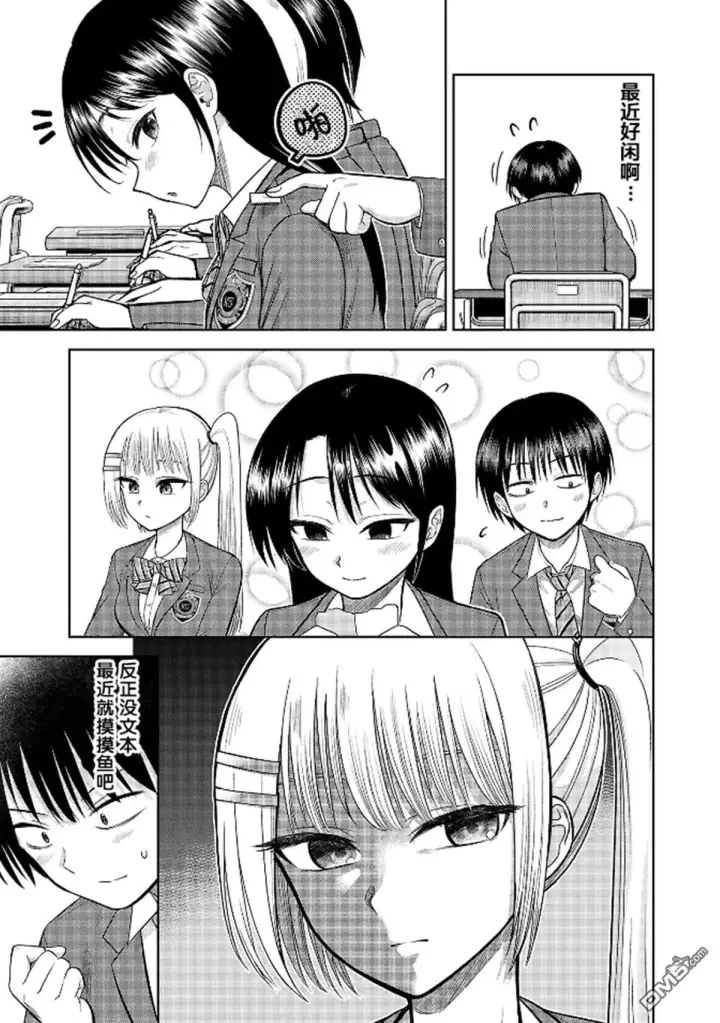 《诡谲画》第4话图38