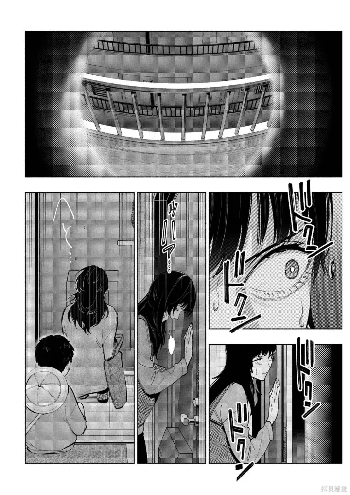 《诡谲画》第09话图12