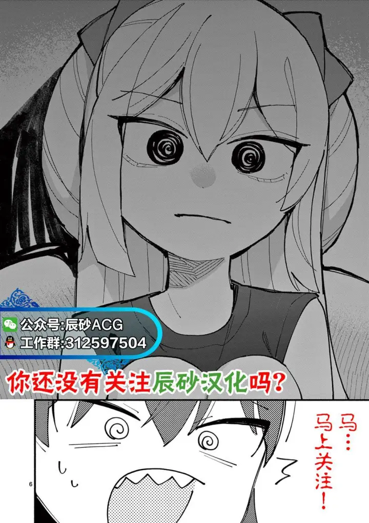 《诡谲画》12图26