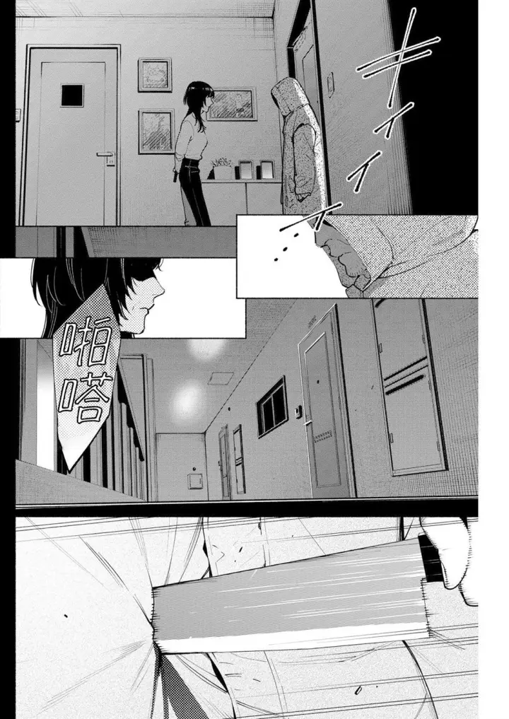 《诡谲画》15图20