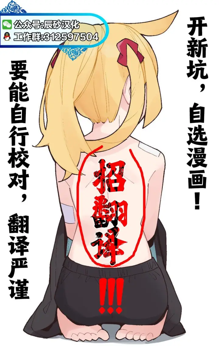 《诡谲画》15图27
