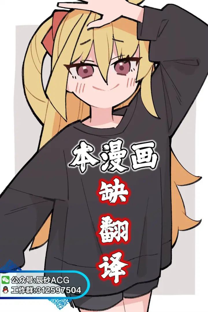 《诡谲画》16图20