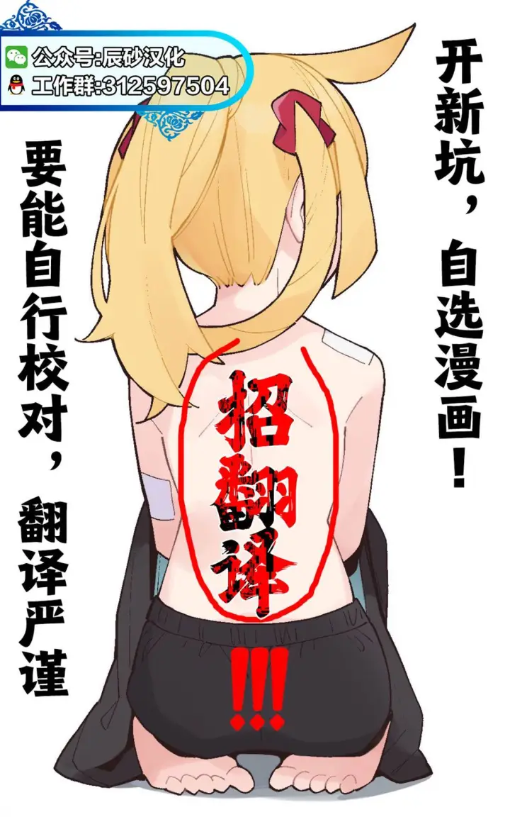 《诡谲画》16图22