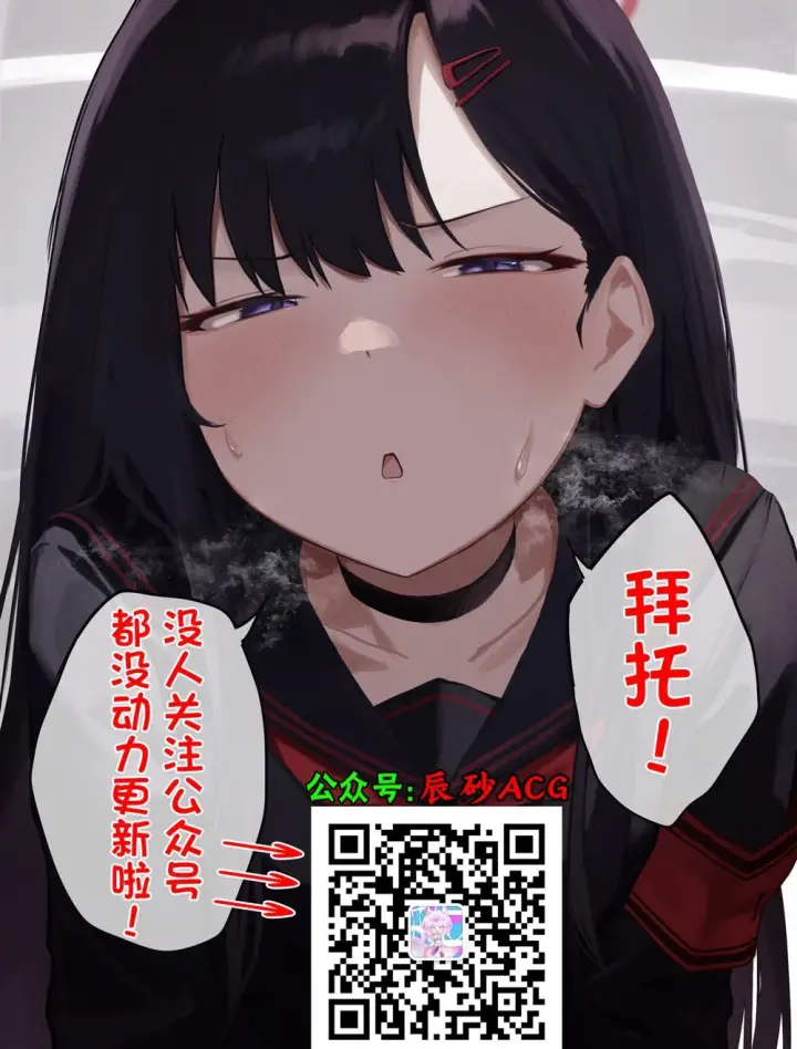 《诡谲画》17图22