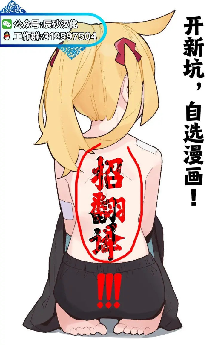 《诡谲画》17图23