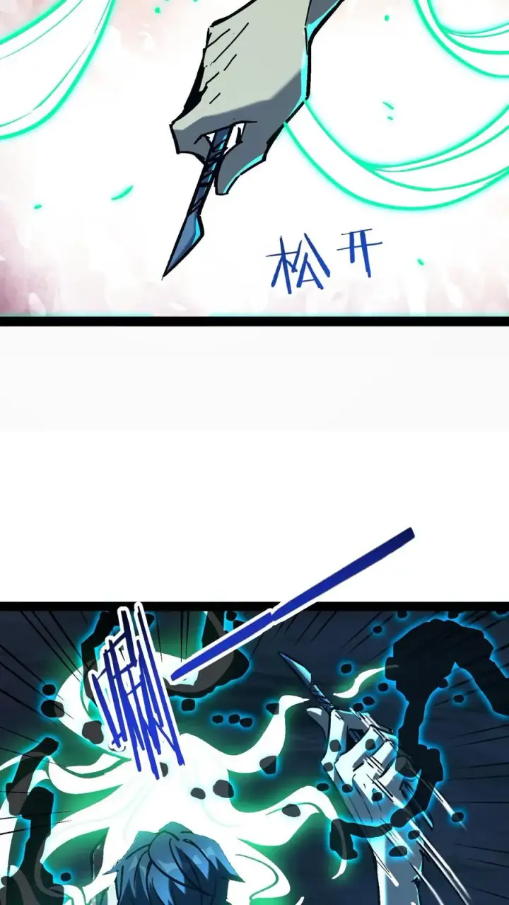 《诡异难杀？抱歉，我才是真正不死》第99话 傀儡师图10