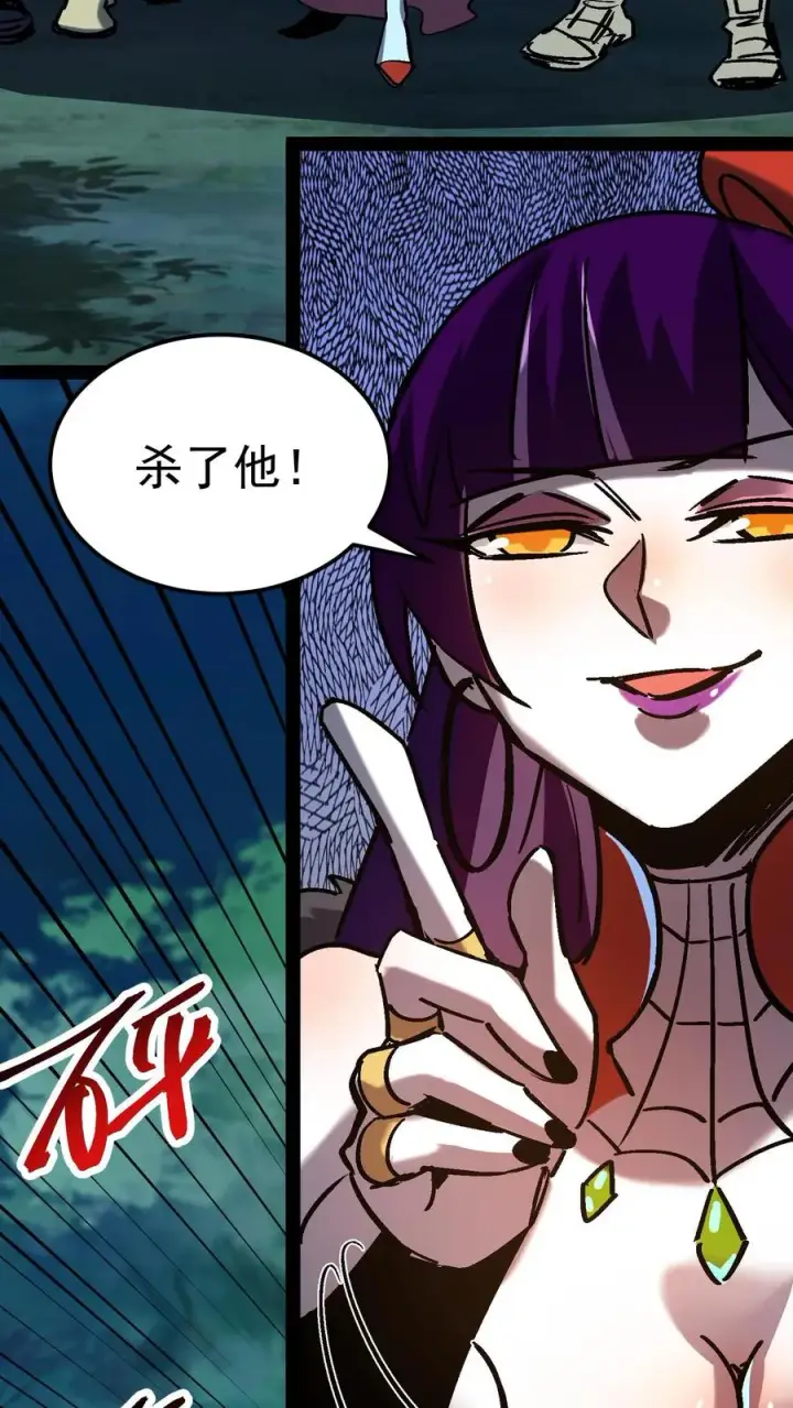 《诡异难杀？抱歉，我才是真正不死》第99话 傀儡师图16