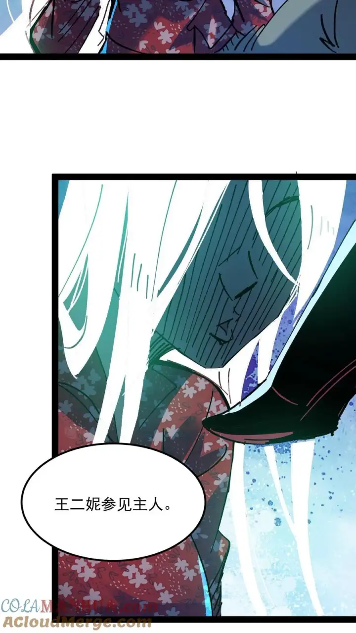《诡异难杀？抱歉，我才是真正不死》第99话 傀儡师图23