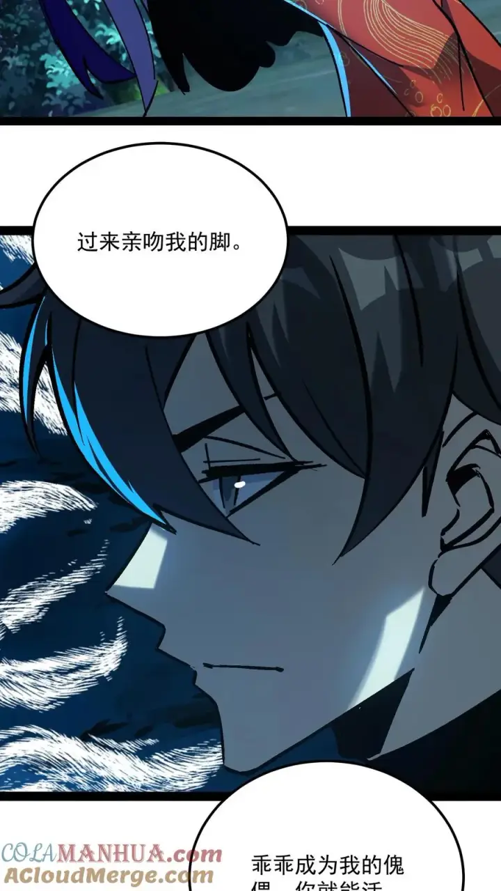 《诡异难杀？抱歉，我才是真正不死》第99话 傀儡师图27