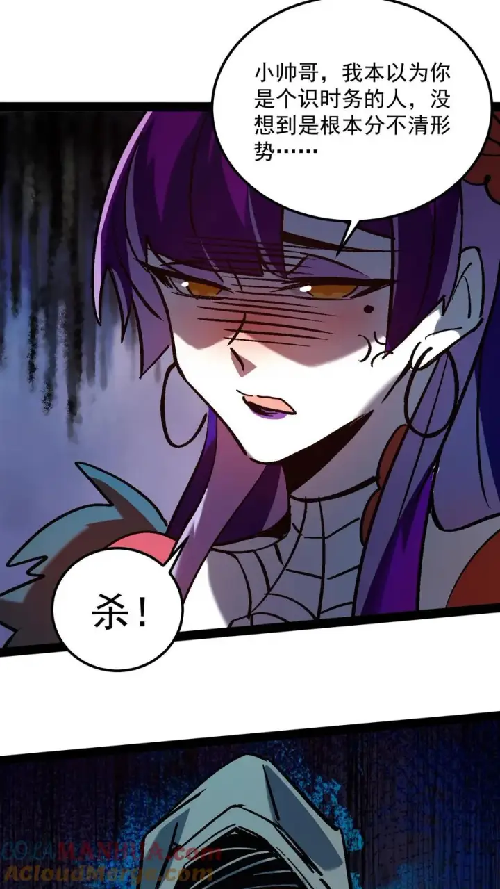 《诡异难杀？抱歉，我才是真正不死》第99话 傀儡师图29