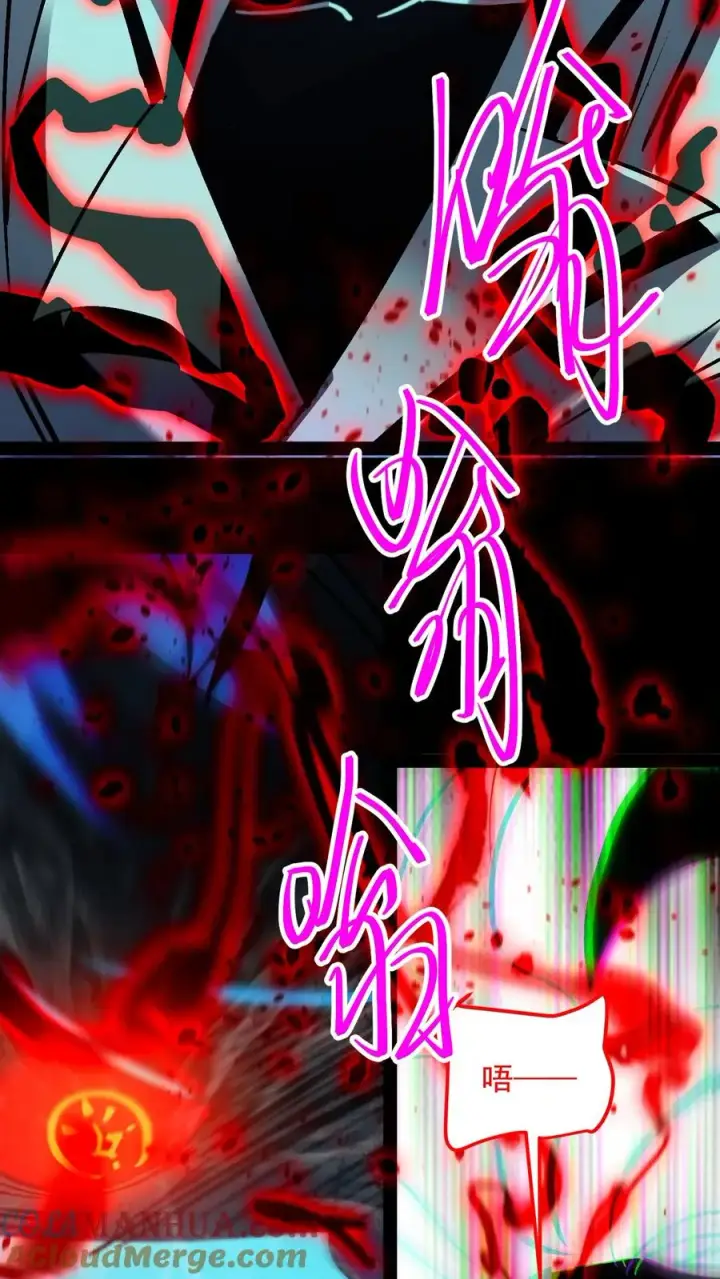 《诡异难杀？抱歉，我才是真正不死》第99话 傀儡师图7