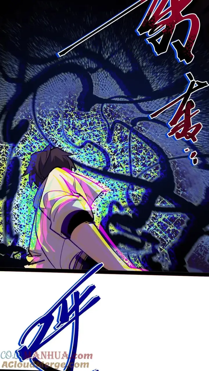 《诡异难杀？抱歉，我才是真正不死》第100话 就这？我怎么输啊！图3