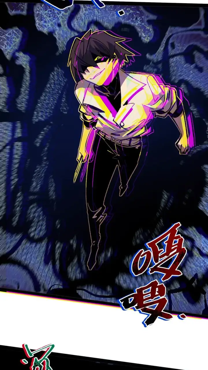《诡异难杀？抱歉，我才是真正不死》第100话 就这？我怎么输啊！图4