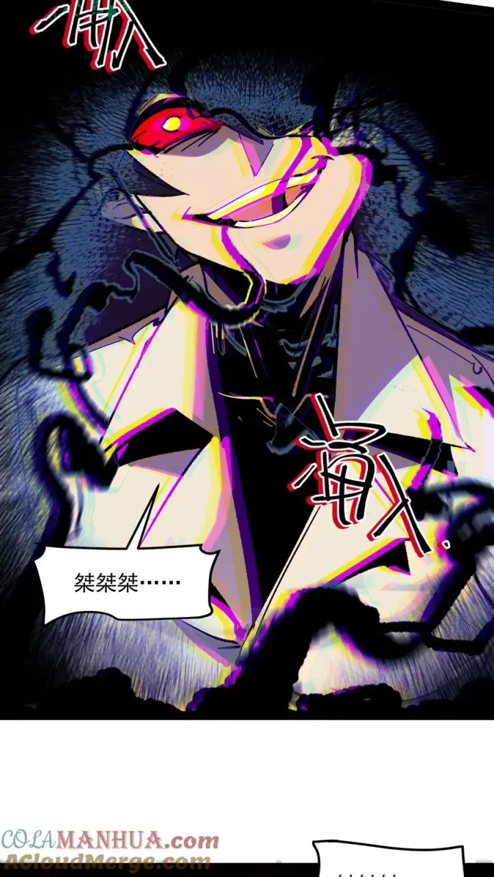 《诡异难杀？抱歉，我才是真正不死》第100话 就这？我怎么输啊！图5