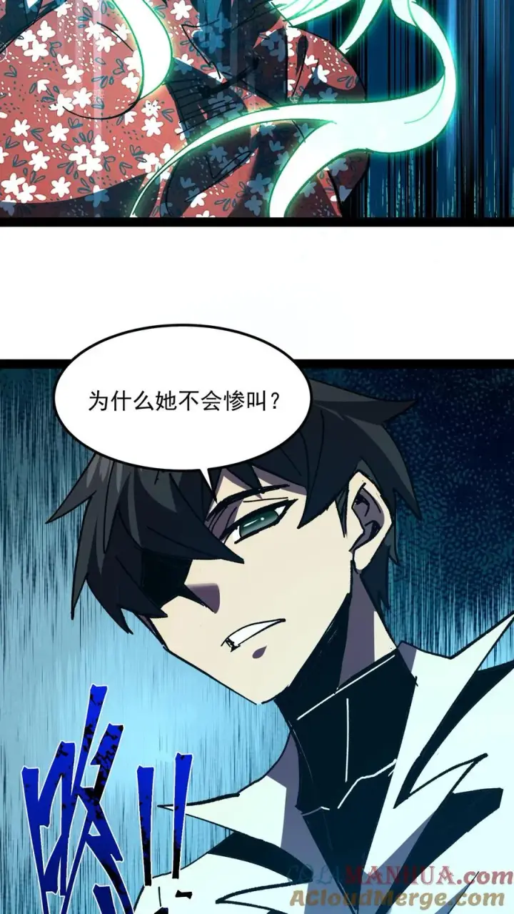 《诡异难杀？抱歉，我才是真正不死》第101话 太慢了太慢了！图19