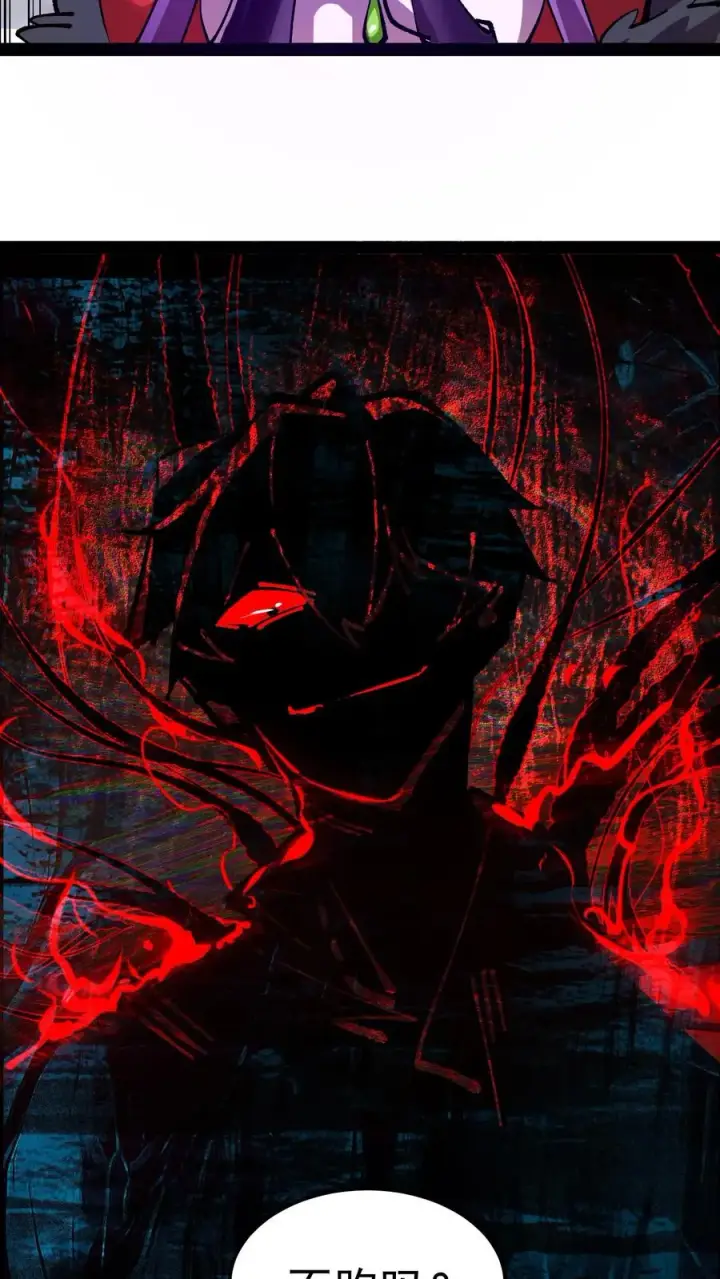 《诡异难杀？抱歉，我才是真正不死》第101话 太慢了太慢了！图24