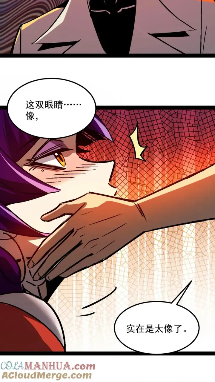 《诡异难杀？抱歉，我才是真正不死》第102话 将我的痛苦注入到你的体内图11