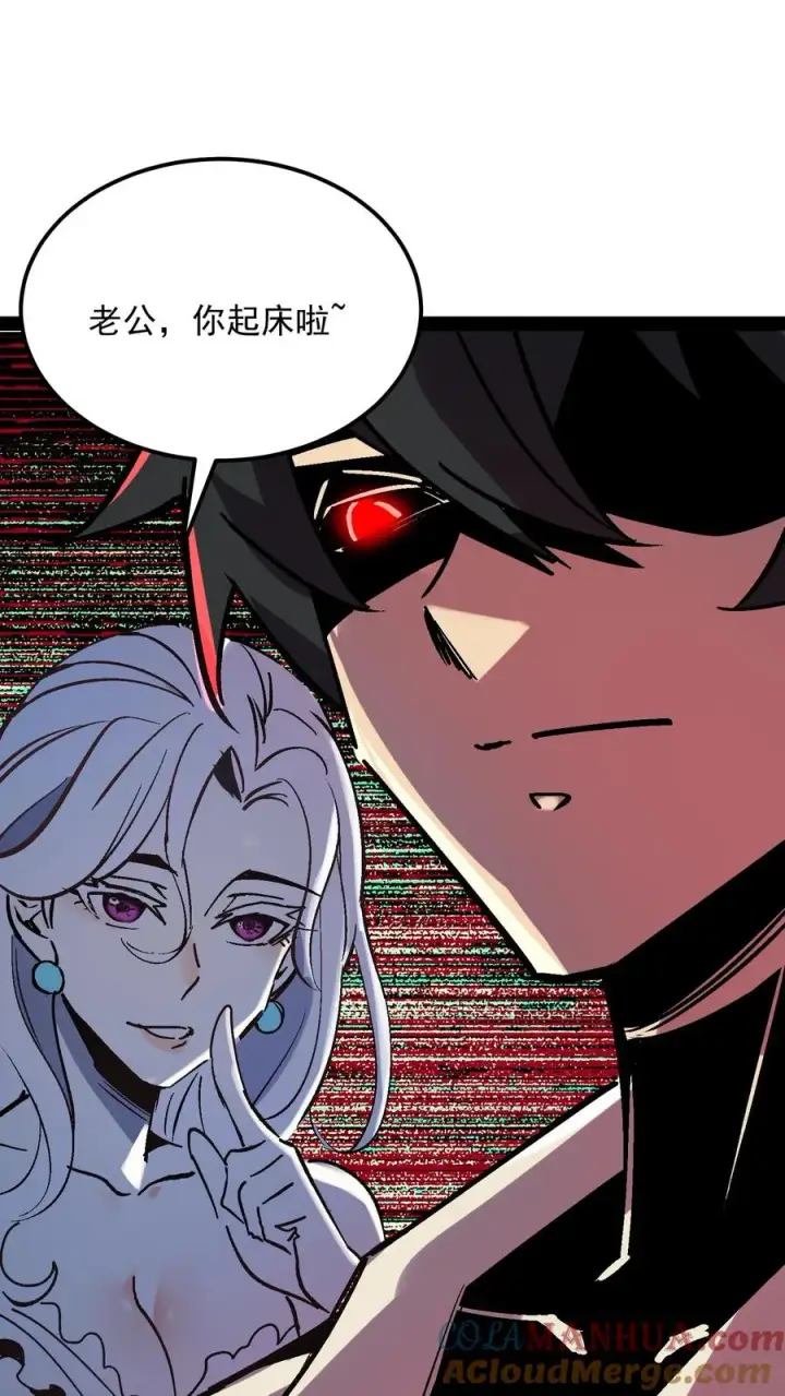 《诡异难杀？抱歉，我才是真正不死》第102话 将我的痛苦注入到你的体内图9