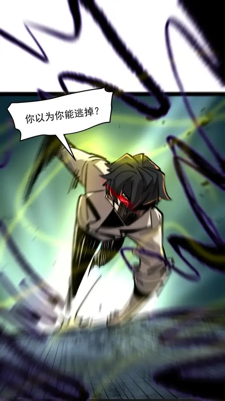《诡异难杀？抱歉，我才是真正不死》第103话 想寄生我？如你所愿。图2