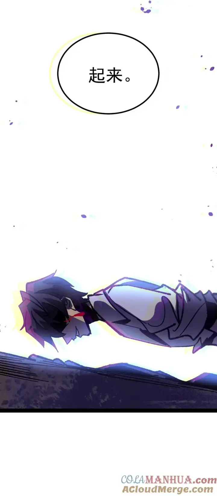 《诡异难杀？抱歉，我才是真正不死》第103话 想寄生我？如你所愿。图27