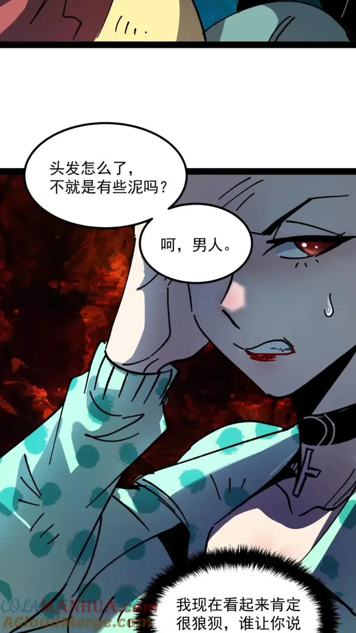 《诡异难杀？抱歉，我才是真正不死》第104话 资深御灵师图21
