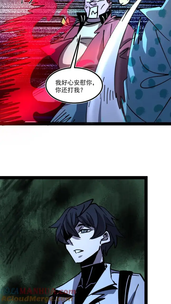 《诡异难杀？抱歉，我才是真正不死》第104话 资深御灵师图27