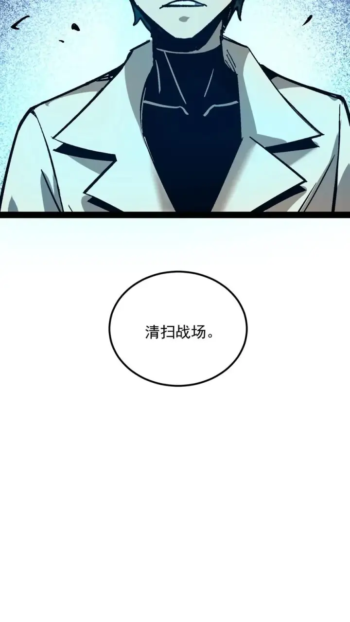 《诡异难杀？抱歉，我才是真正不死》第104话 资深御灵师图8
