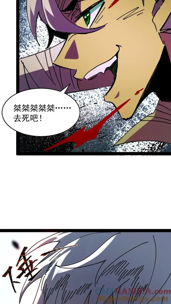 《诡异难杀？抱歉，我才是真正不死》第105话 老公，融入我的身体吧~图23