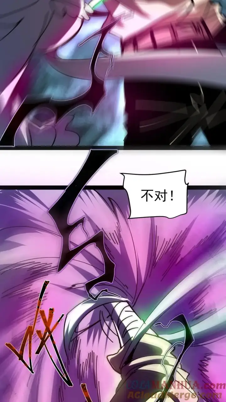 《诡异难杀？抱歉，我才是真正不死》第105话 老公，融入我的身体吧~图25