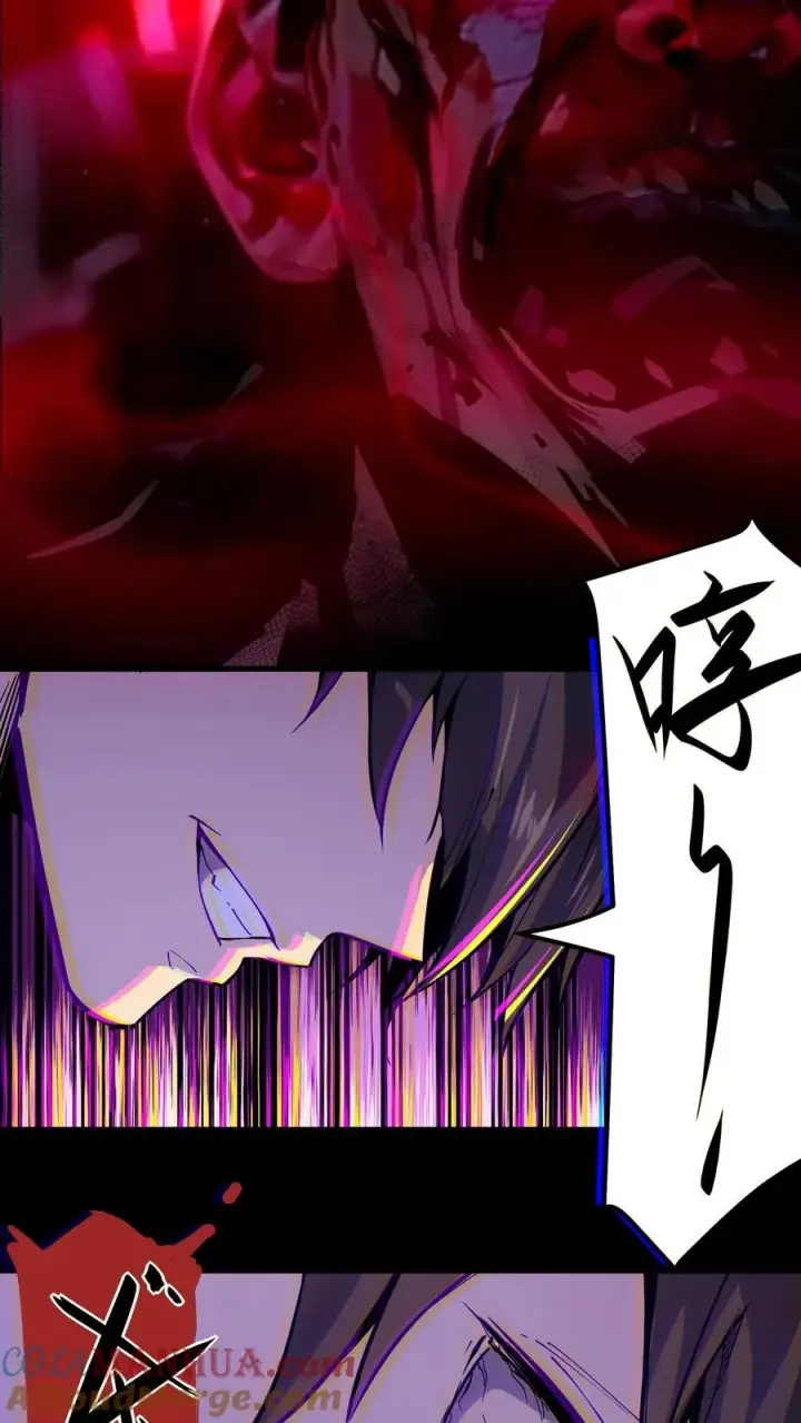 《诡异难杀？抱歉，我才是真正不死》第10话 再多说一个字，杀了你！图5