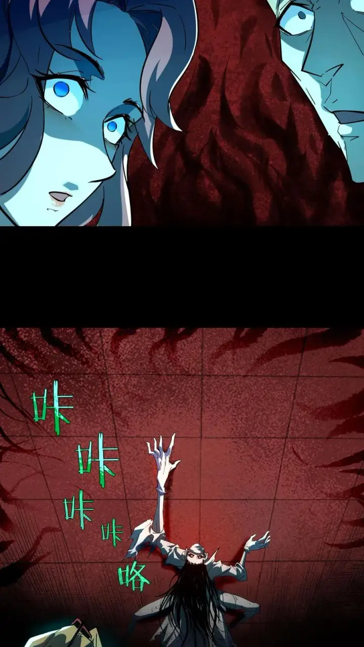 《诡异难杀？抱歉，我才是真正不死》第12话 女医师诡现身图20