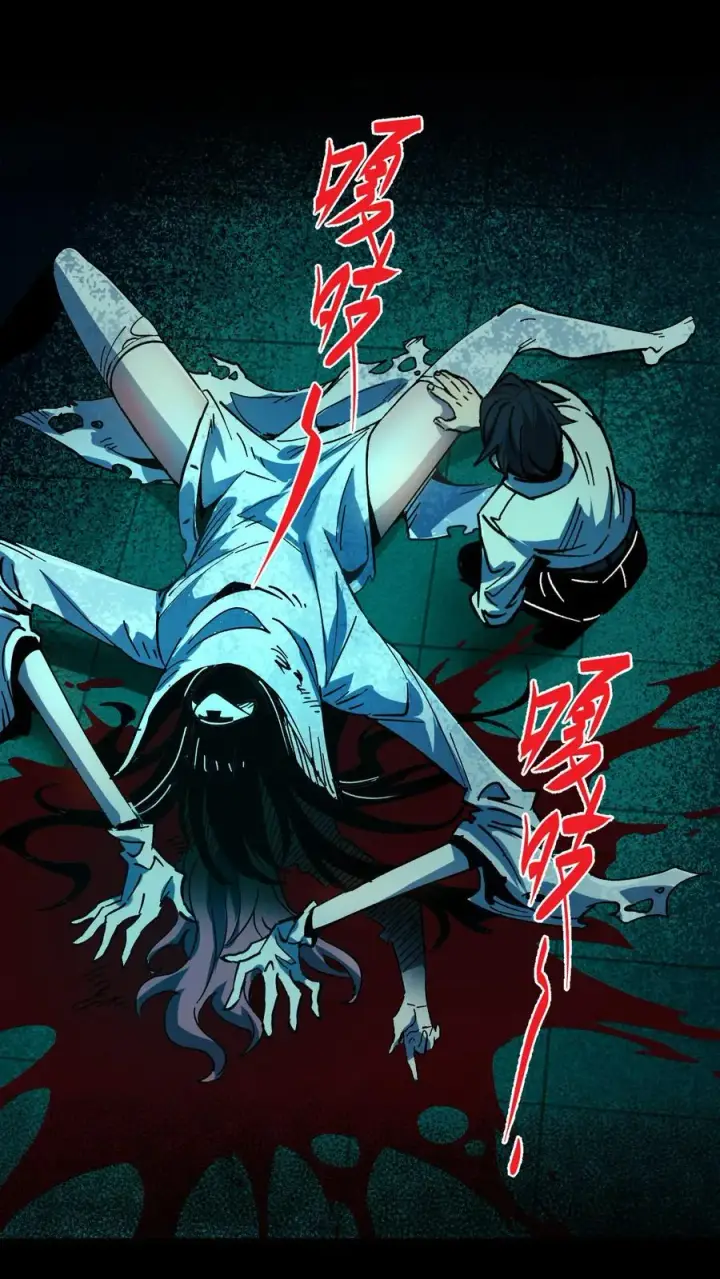 《诡异难杀？抱歉，我才是真正不死》第14话 硅胶图2