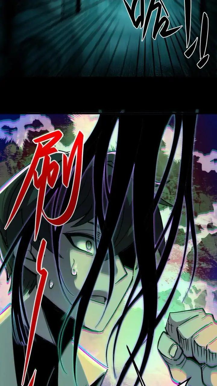 《诡异难杀？抱歉，我才是真正不死》第14话 硅胶图20