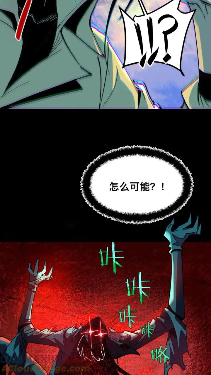 《诡异难杀？抱歉，我才是真正不死》第14话 硅胶图21