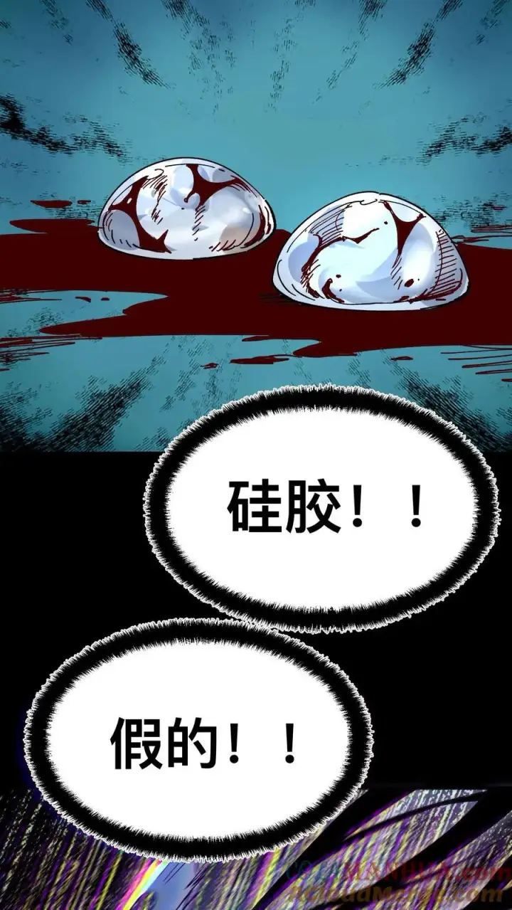 《诡异难杀？抱歉，我才是真正不死》第14话 硅胶图25