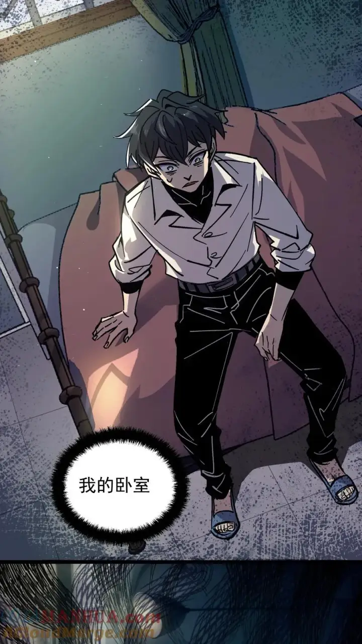 《诡异难杀？抱歉，我才是真正不死》第1话 千万不要让他们知道你能看见！图11