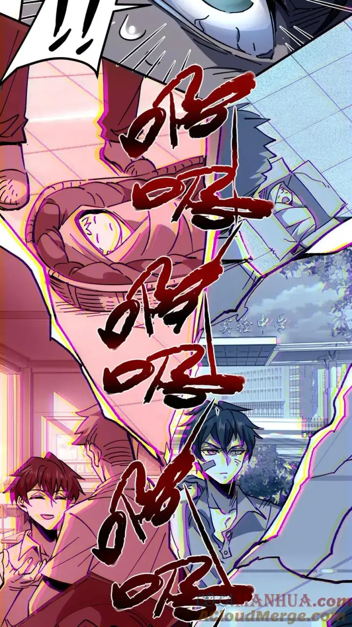 《诡异难杀？抱歉，我才是真正不死》第1话 千万不要让他们知道你能看见！图15