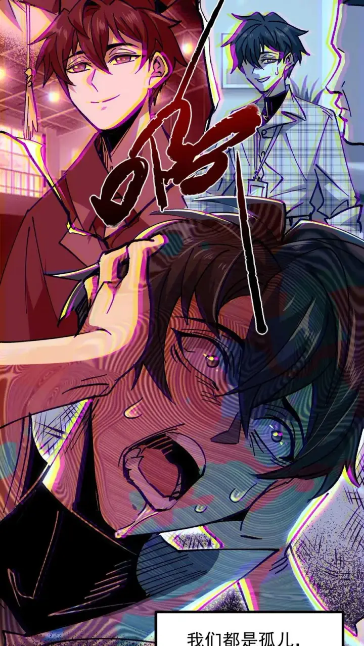 《诡异难杀？抱歉，我才是真正不死》第1话 千万不要让他们知道你能看见！图16
