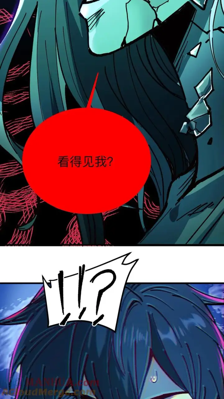 《诡异难杀？抱歉，我才是真正不死》第1话 千万不要让他们知道你能看见！图35