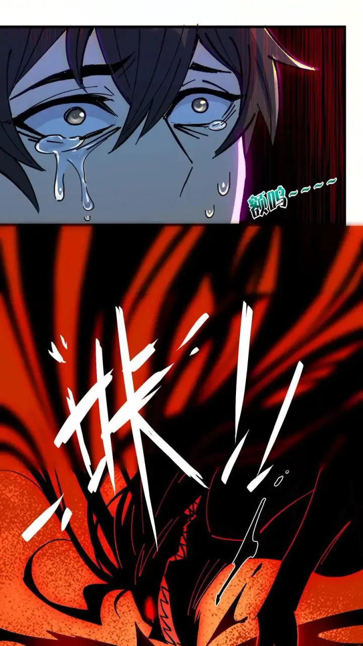 《诡异难杀？抱歉，我才是真正不死》第1话 千万不要让他们知道你能看见！图38