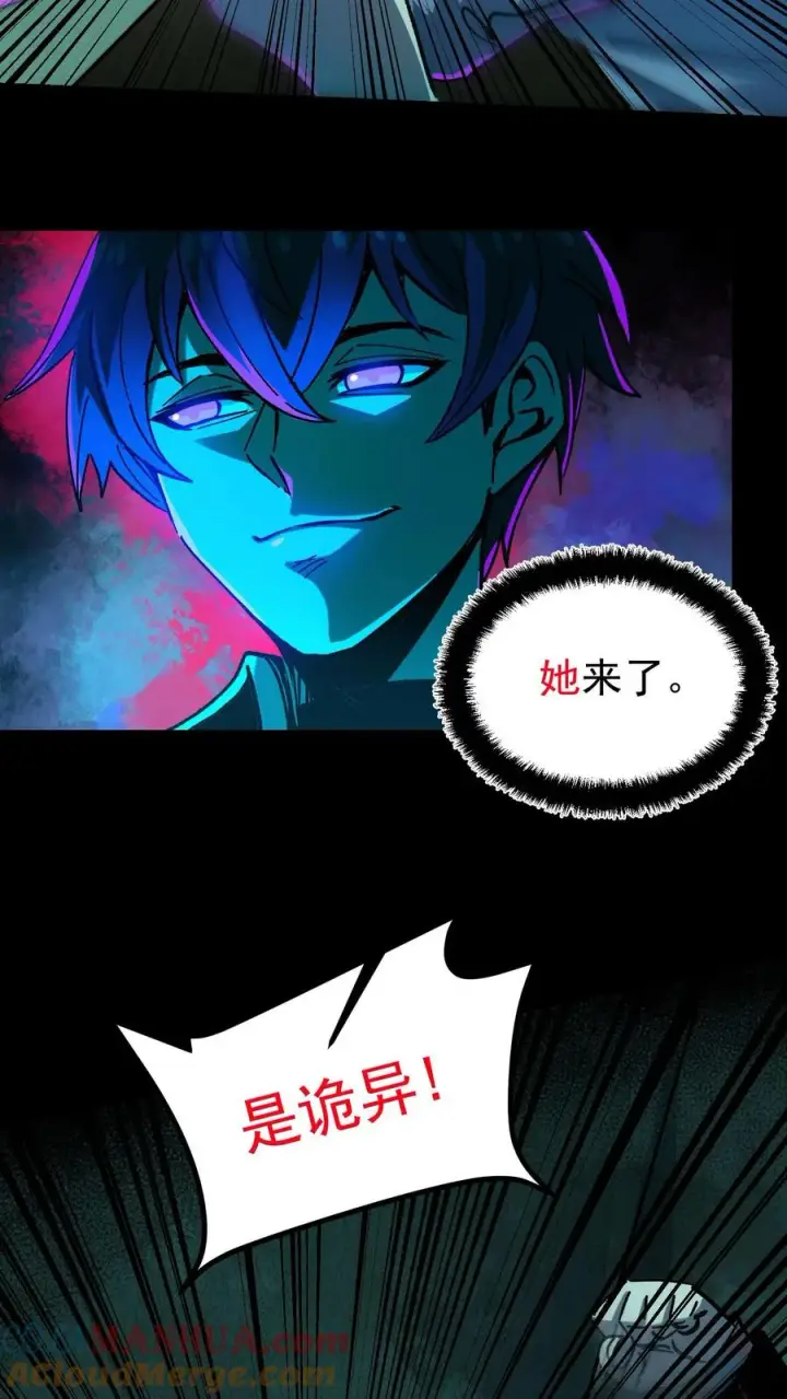 《诡异难杀？抱歉，我才是真正不死》第19话 人性图5