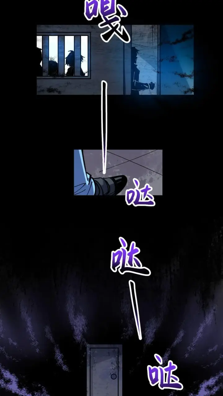 《诡异难杀？抱歉，我才是真正不死》第20话 瓮中捉鳖图12