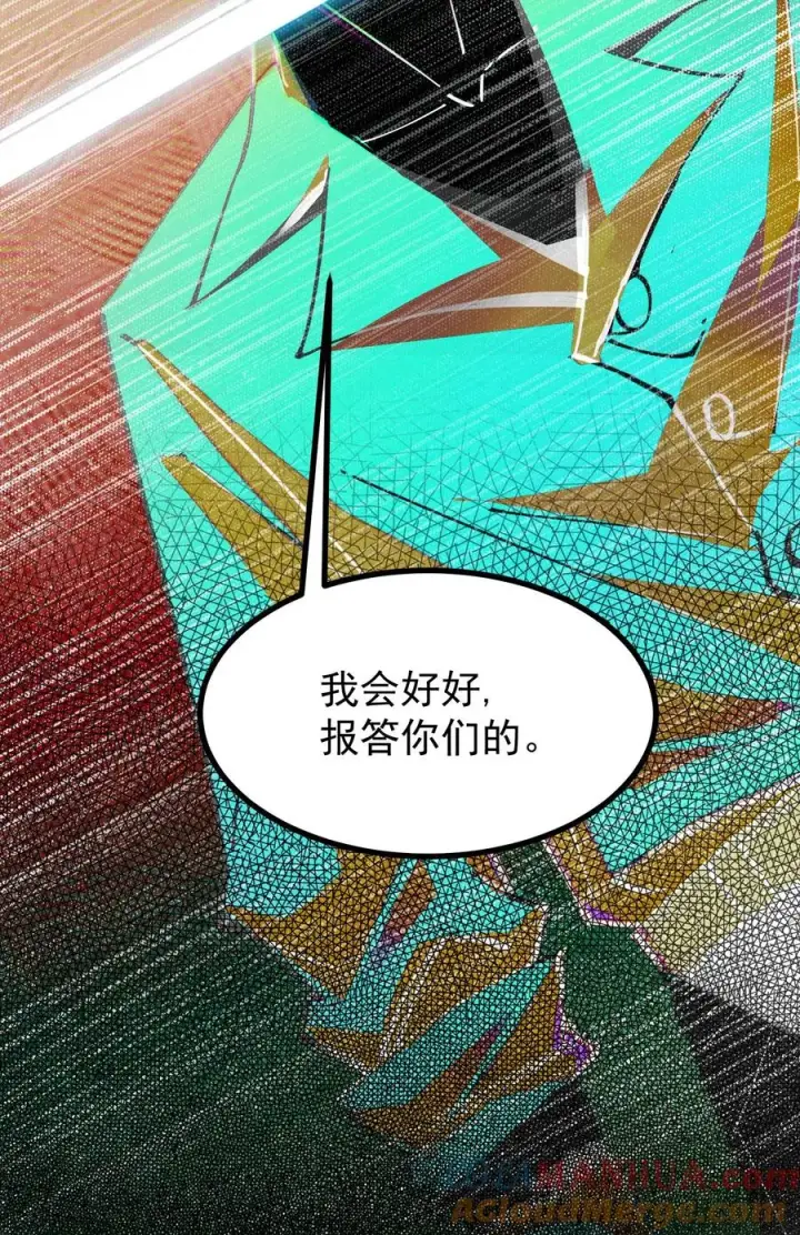 《诡异难杀？抱歉，我才是真正不死》第21话 弃子图21