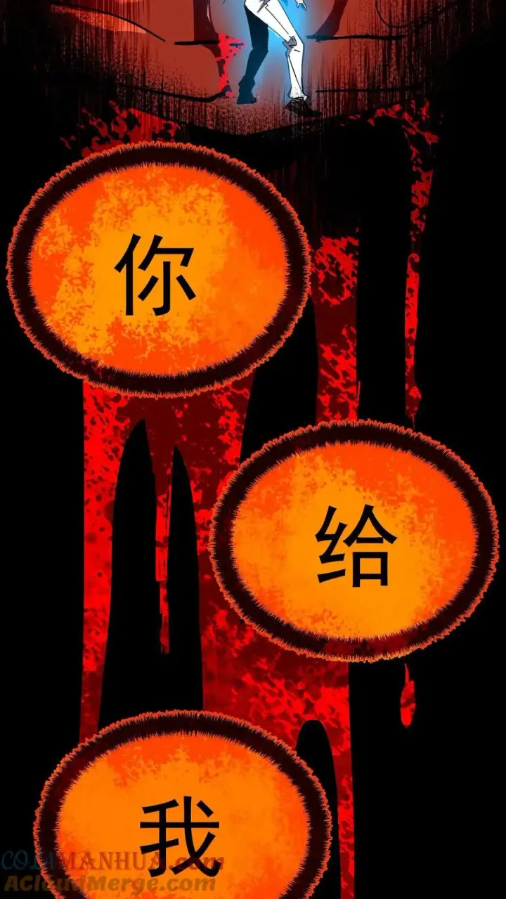 《诡异难杀？抱歉，我才是真正不死》第22话 我这是在救你们图11