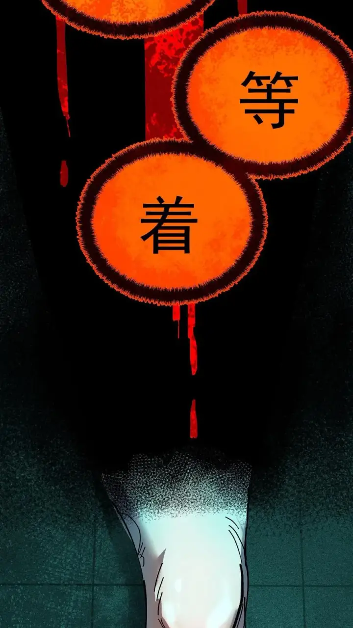 《诡异难杀？抱歉，我才是真正不死》第22话 我这是在救你们图12